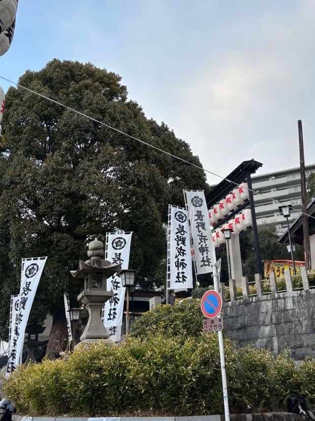 商売繁盛で笹持って来い!の記事写真