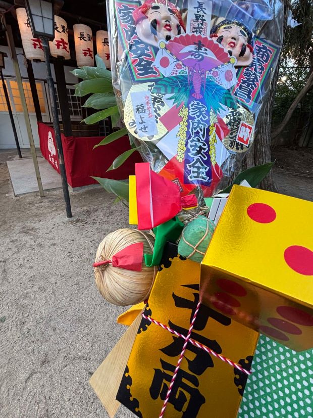 商売繁盛で笹持って来い!の記事写真