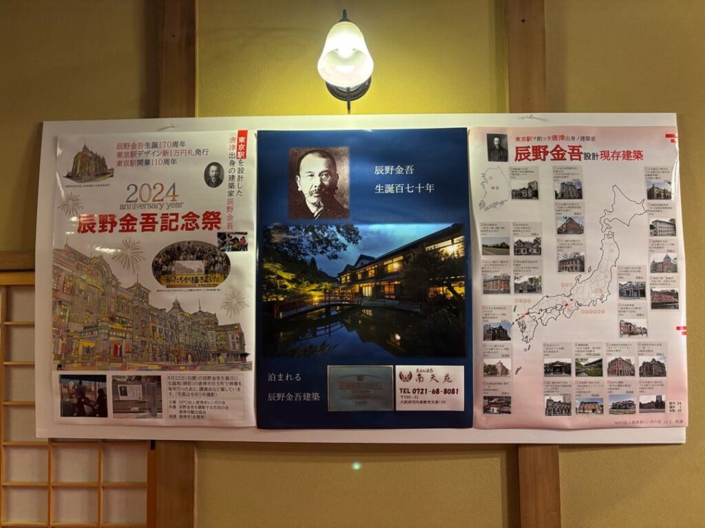 南天苑と山川草膳久右衛門〜からだとこころにいいじかん〜の記事写真