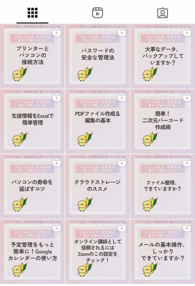 36回続く大学の同窓会での記事写真