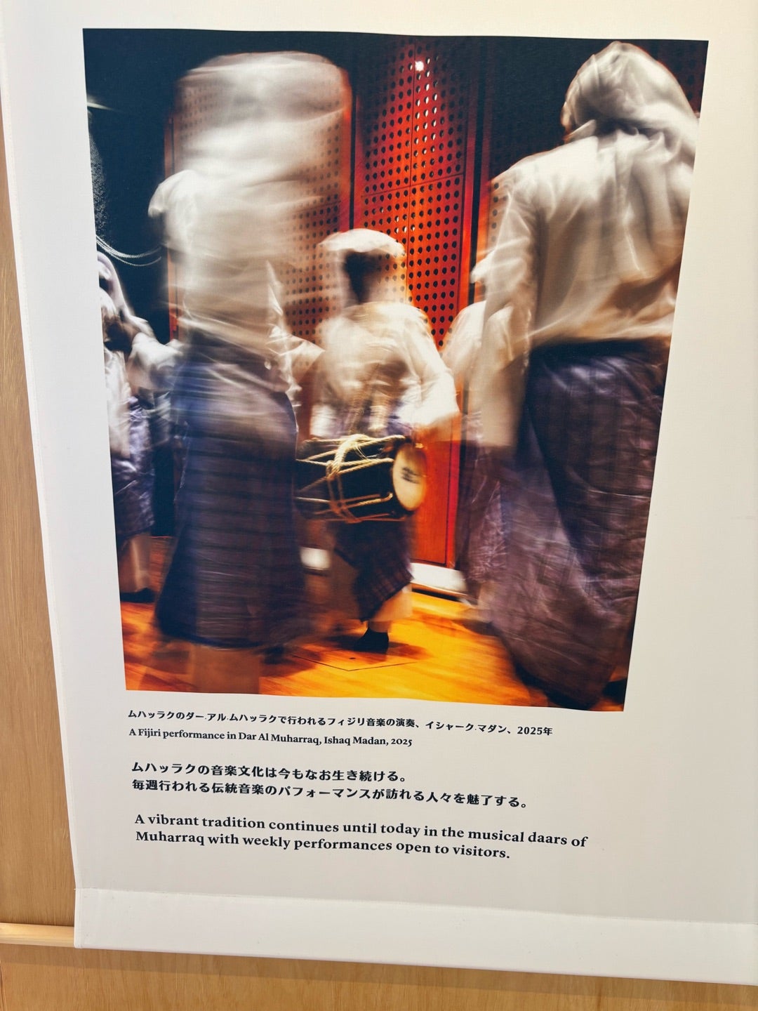 2度目の関西万博③ バーレーン館の記事写真