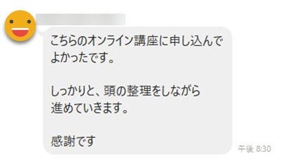 母と誕生日を過ごせる働き方の記事写真
