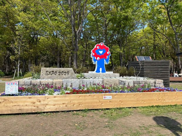 万博が開幕しました!の記事写真