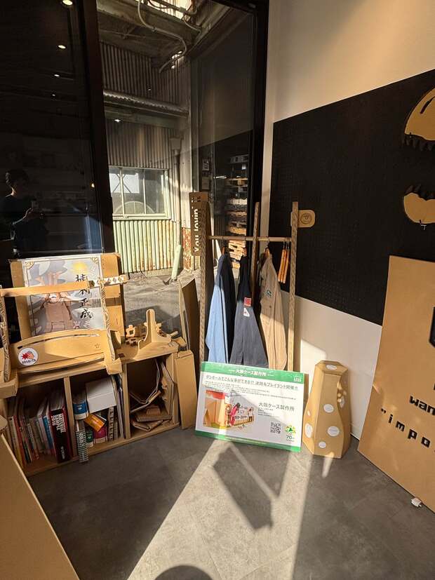 スゴイ段ボールの加工技術にビックリの記事写真