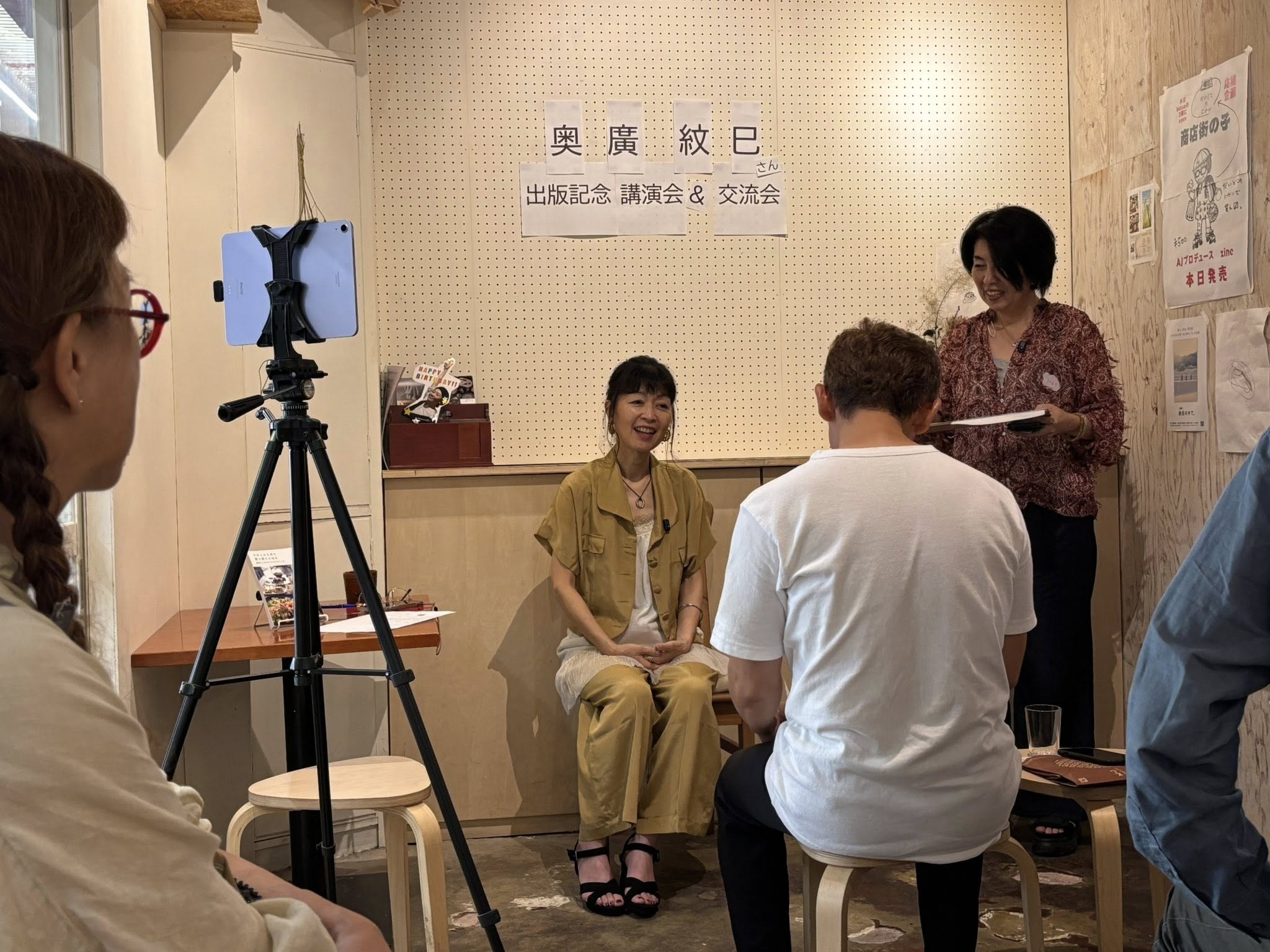 奥廣 紋巳さんの出版記念講演会の記事写真
