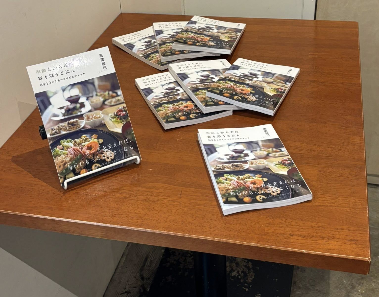 奥廣 紋巳さんの出版記念講演会の記事写真
