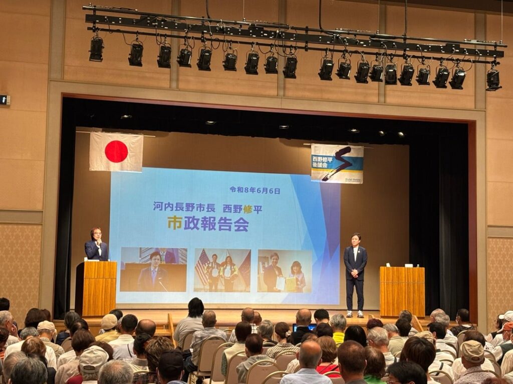 河内長野が好きすぎて(笑)の記事写真