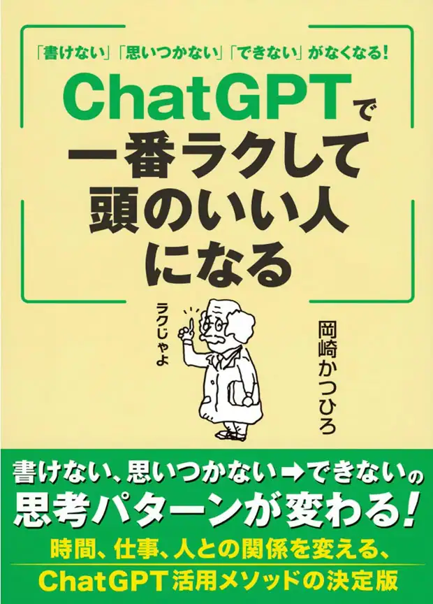 スケジュール帳以外にもう一冊のノートを持つべしの記事写真
