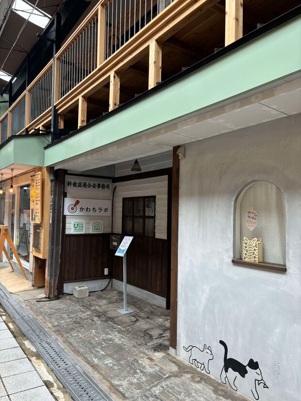 〜音でつながる人・街・未来〜河内長野の記事写真