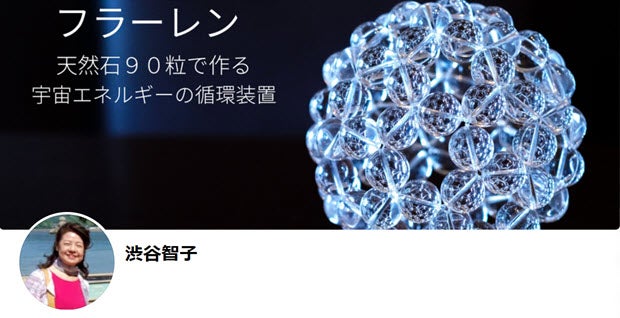 オンラインでする仕事の魅力の記事写真