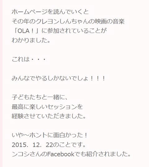 どこからつながる!?河内長野EXPOの記事写真