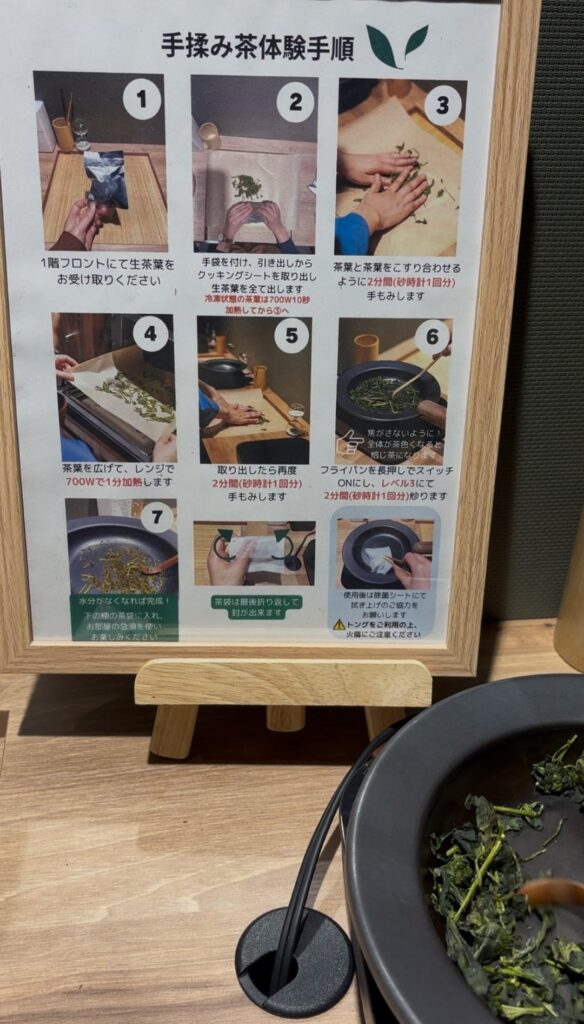 若いスタッフの雇用機会の創出、人材育成から地域活性化するビジネスの記事写真