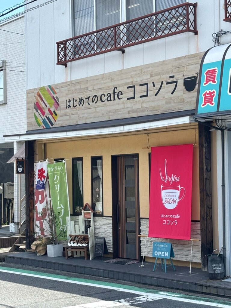 「河内長野婚活モデル」のスタートの記事写真