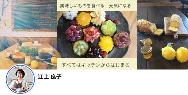 オンラインでする仕事の魅力の記事写真